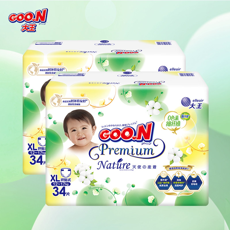大王宝宝纸尿裤自然之恩升级系列干爽透气拉拉裤婴儿尿不湿尿片
