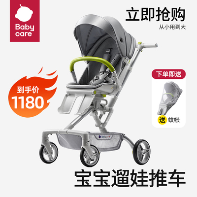 babycare婴儿手推车遛娃神器