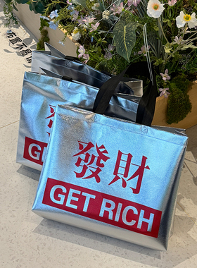 覆膜银色无纺布手提袋印刷logo大容量服装袋伴手礼品袋购物袋定做