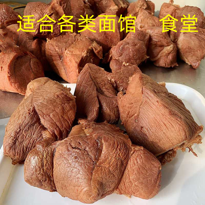 现烧五香酱牛肉风味10斤九成熟食散装整块大块饭店酒店食材包邮