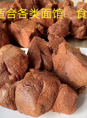 卤菜包邮面馆专用酒店食材