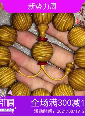 仙知古作四川大叶金丝楠木20mm手串爆满水波影闪电龙胆男女款送礼