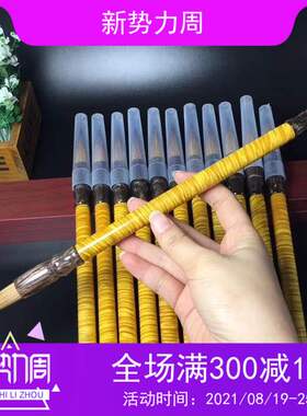 正宗仙作金丝楠大叶楠木黄金樟酸枝木质狼毫毛笔笔架文房四宝商务