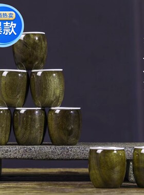 正宗金丝楠阴沉木乌木实木茶杯陶瓷紫砂商务送礼佳品定制刻字包邮