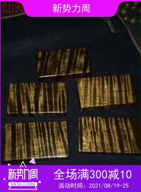 细烟盒金丝楠木小叶桢楠阴沉木水波纹烟盒实木送礼工艺品包邮