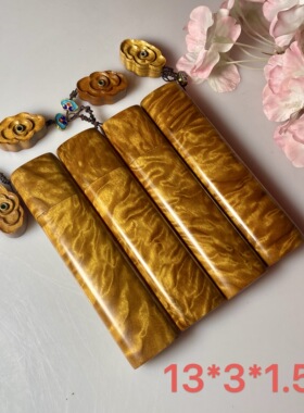 金丝楠木随身携带香插香盒实木送礼古典中式龙胆纹收藏精品