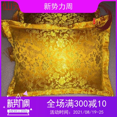 仙知小叶桢楠自然风清香护颈枕头