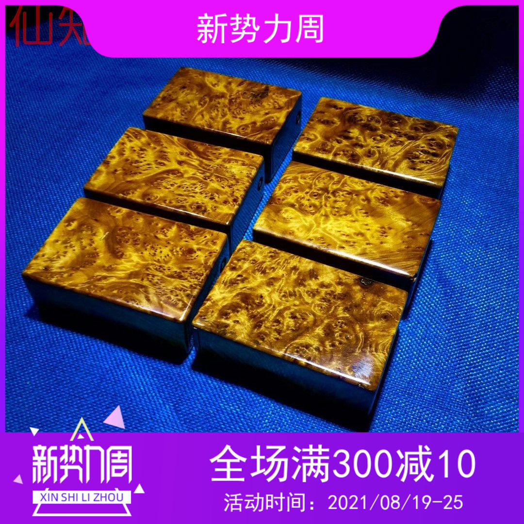 正宗金丝楠木小叶桢楠葡萄樱子瘤烟盒