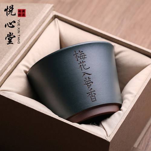 宜兴紫砂主人杯纯手工名家