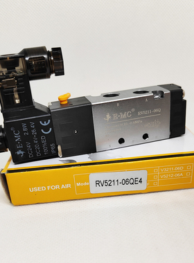 RV5211-06Q DC24V电磁阀EMC 亿太诺AC220V气动控制阀RV5211-06QE4