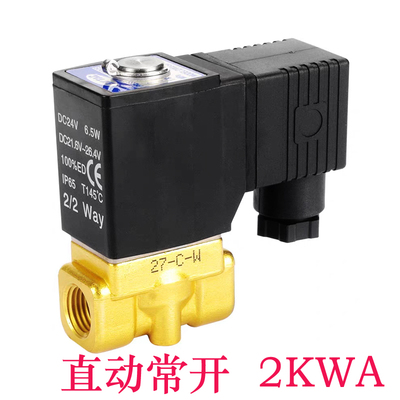 亚德客直动常开电磁阀2KWA05010B