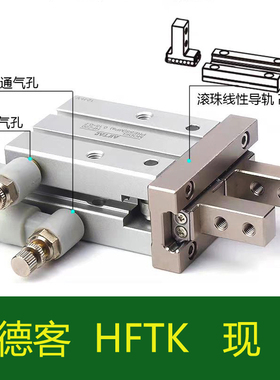 亚德客HFTK10B/N/F/R/W/M气动手指HFTK16单动常开HFTK20/25/32/40