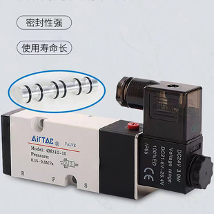 亚德客原装4M31010B面板安装式电磁阀4M32010B 4M31008A 4M32008B
