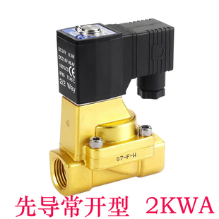 2KWA15015A 2KWA25025B B亚德客先导常开流体控制阀2KWA20020B