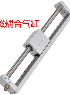 RMH10X50S亚德客原装正品无杆气缸RMH10X100S 150S200S 250SX300S