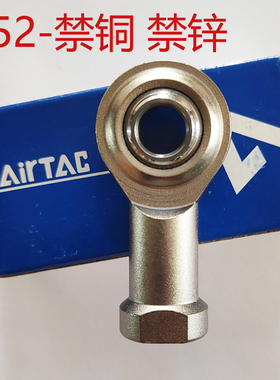 亚德客原装B52-F-M4X070U鱼眼接头禁铜禁锌B52-F-M5X080U M6X100U