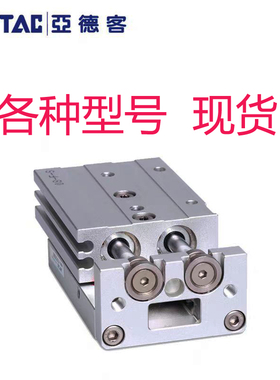 现货HLQ25X10SAS亚德客气缸HLQL25X20SB 30 40 50 75 100 125 150