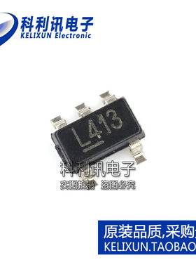 全新 MIC5238-1.3YM5 SOT23-5 丝印L413 低压差稳压器 原装正品