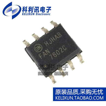 全新原装进口 FAN7602CMX PWM电流模式控制器 FAN7602C SOP-8正品