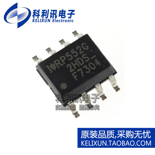 全新原装IR进口 IRF7304 F7304 IRF7304TRPBF SOP8 贴片