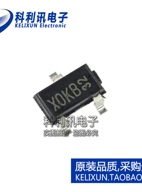 全新 AO3400A MOS场效应管 N沟道 SOT23 MOSFET 全新原装正品