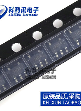 全新 逻辑芯片 74HC1G04GV 丝印HO4 SOT753封装 原装