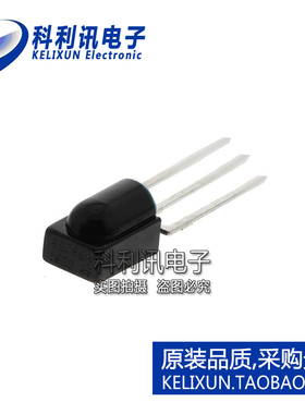 全新原装进口 TSOP38238 红外接收器 红外线接收头 直插 DIP3正品