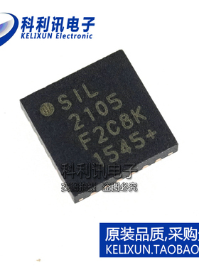 CP2105-F01-GMR QFN24 SIL2105 USB至UART控制器 全新原装