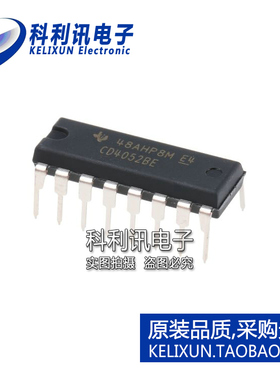 全新原装TI进口 CD4052BEE4 HEF4052 直插 模拟多路复用器 DIP-16