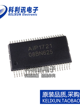 全新原装进口 AIP1721 SSOP48 替代TM1721 驱动控制显示芯片 正品