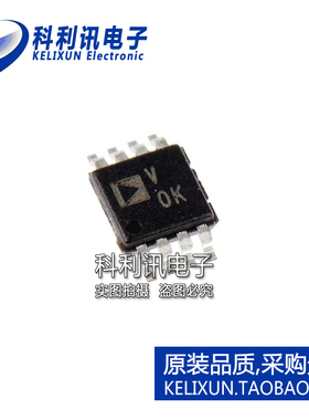 全新原装ADI进口 AD7740KRMZ 贴片 丝印VOK V0K 频率转换器 MSOP8
