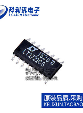 进口 LT1721CS SOP16 贴片 2通道 比较器 全新原装正品