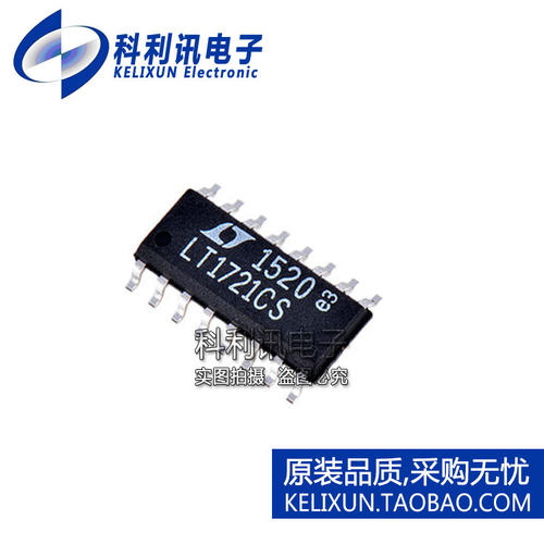 进口 LT1721CS SOP16 贴片 2通道 比较器 全新原装正品
