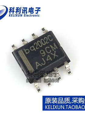 全新 BQ2002CSN SOP8 bq2002C 电池充电控制器 全新原装正品