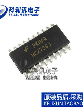 全新 MM74HC273SJX HC273SJ SOP20 中体5.2mm 全新原装正品