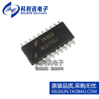全新 MM74HC273SJX HC273SJ SOP20 中体5.2mm 全新原装正品