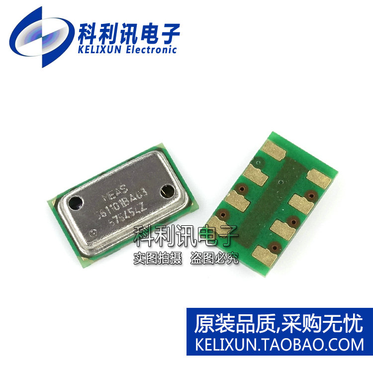 数字进口气压传感器