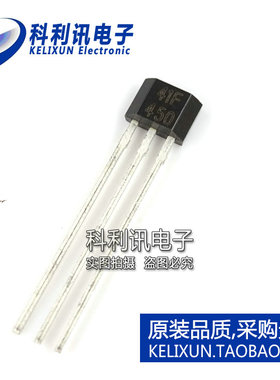 全新原装 41F TO92S  霍尔元件传感器 SS41F 电动车电机 非国产
