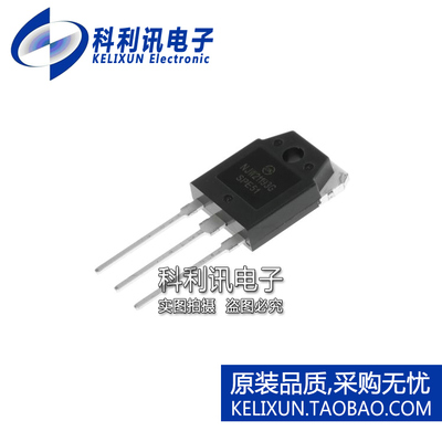 全新原装ON进口 NJW21193G 功率晶体管 TO-3P直插