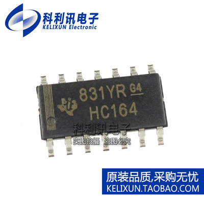 全新原装TI进口 SN74HC164DR 贴片 丝印HC164 移位寄存器 SOIC-14