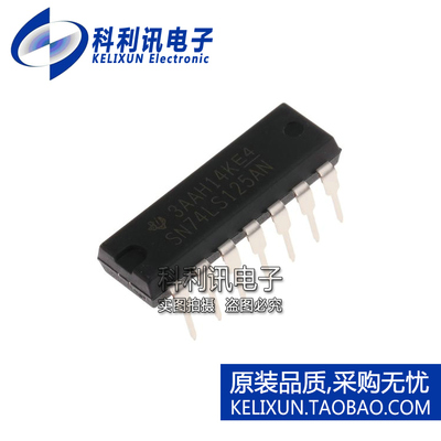 全新原装TI进口 SN74LS125AN 直插 线路驱动器 DIP14正品直拍