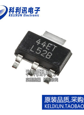 进口 LM3940IMPx-3.3 SOT223 丝印L52B LDO稳压器 全新原装