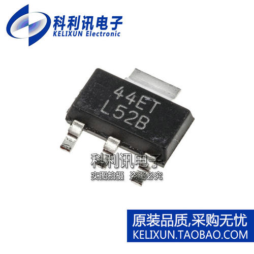 进口 LM3940IMPx-3.3 SOT223 丝印L52B LDO稳压器 全新原装