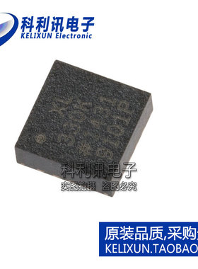 进口 ADXL330KCPZ LFCSP-16 3轴加速计 XL330K 全新进口ADI正品
