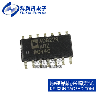全新原装进口 AD8279ARZ 贴片 低功耗差分放大器芯片 SOP14正品