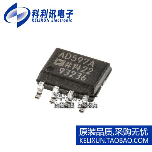 进口 AD597ARZ SOP8 AD597A 仪表放大器 全新原装ADI正品