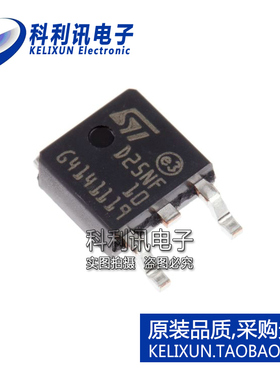 全新原装ST进口 STD25NF10T4 D25NF10 IC集成电路 TO-252