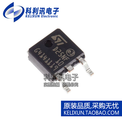 全新原装ST进口 STD25NF10T4 D25NF10 IC集成电路 TO-252
