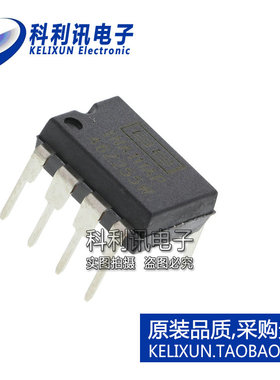 进口 INA111AP DIP8 直插 INA111 仪表放大器 全新原装正品
