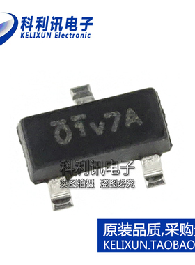 全新原装进口 SI2399DS  P沟道 MOS场效应管 SOT23正品